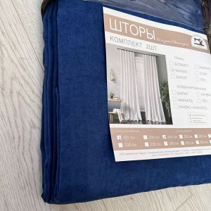 Покрывало на кровать из Канваса 235*250 см Цвет  V355 - Синий