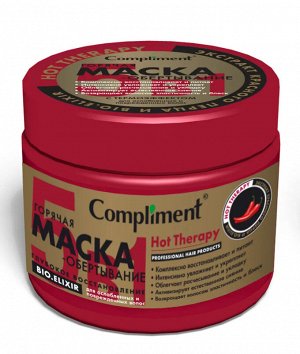 Compliment Hot Therapy Горячая маска-обертывание глубокое восстановление д/ослабленных и поврежденных волос /500
