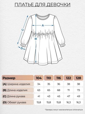 Платье. Цвет: клетка