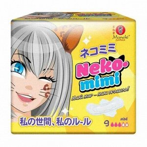 Maneki Прокладки гигиенические женские мини, серия Neko-mimi, 180 мм, 9 шт./упак