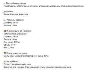 VÄLVÅRDAD, Подставка для столовых приборов, бежевая/оцинкованная, 13 см