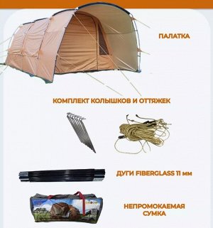 Палатка (ART-5238) traveltop [280х210см, 12кг, 5 местная]