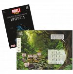 Квест книга-игра «Загадка неизвестного вируса»
