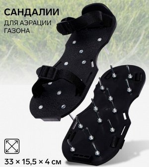 Аэратор ножной для газона 132*300мм Palisad Арт-64498