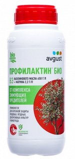 Профилактин БИО 500мл весенняя обработка