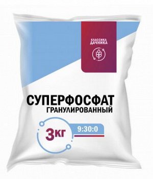 Удобрение Суперфосфат Простой 3кг (1уп\10шт) Нов-Агро