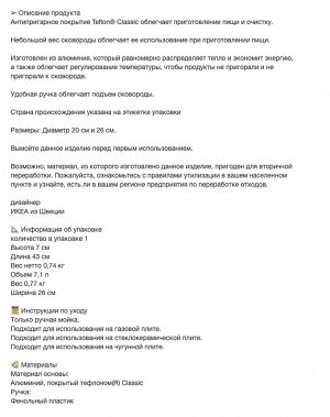 KAVALKAD, Сковорода для жарки, набор из 2 штук, черная