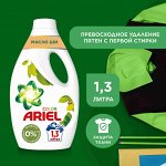 ARIEL СМС жидк. Аромат Масла Ши 1.3л