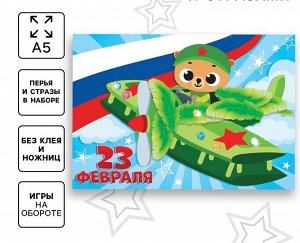 Аппликация перьями и стразами