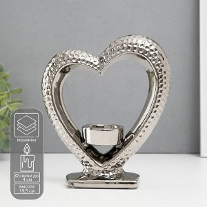 Подсвечник керамика на 1 свечу «Сердце на подставке», d=4 см, серебро, 17x5.5x19.5 см