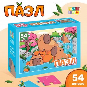 СИМА-ЛЕНД Пазл детский , 54 элемента