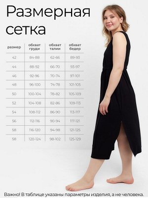 Сорочка женская (миди) MINAKU: Home collection цвет чёрный