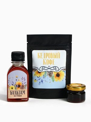 Подарочный набор «Здоровья и любви»: кедровый орех в сосновом сиропе 25 г., бальзам 100 мл., кедровый кофе 50 г.