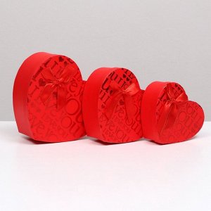 Набор подарочных коробок сердце 3 в 1, красный, I Love You, 21x19x9 - 15.5x14x6 см