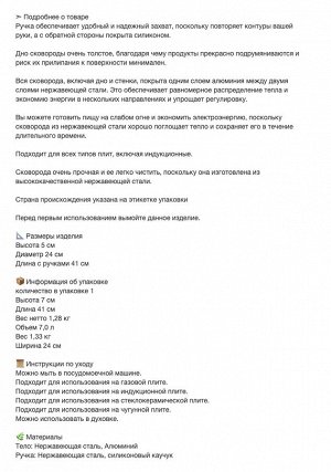 SENSUELL, Сковорода для жарки, нержавеющая сталь/серая, 24 см