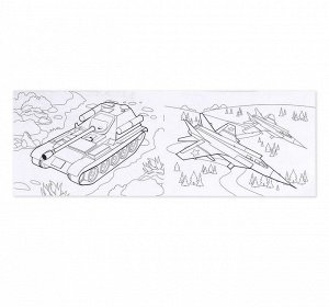 Раскраска для мальчиков, 16 стр., А4