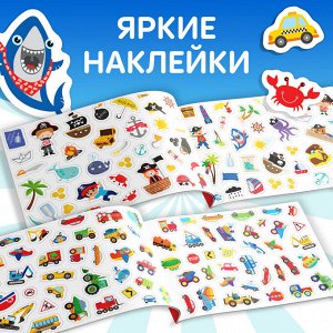 Наклейки детские «100 наклеек. Для мальчиков», 12 стр.