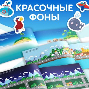 Наклейки детские «100 наклеек. Для мальчиков», 12 стр.