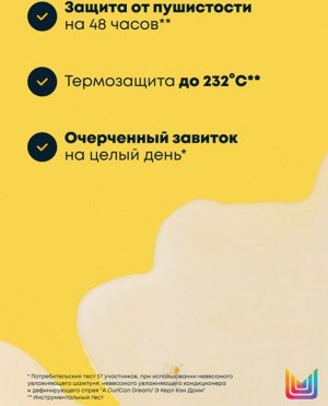 Матрикс, Дефинирующий спрей для волнистых и кудрявых волос Matrix A Curl Can Dream, 250 мл
