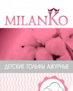 ГОЛЬФЫ ДЕТСКИЕ АЖУРНЫЕ БЕЛЫЕ MILANKO