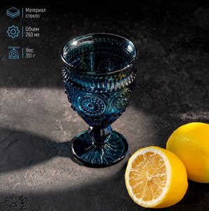 Бокал Magistro Ларго 260мл Синий Арт-4192563
