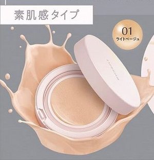 Kose ESPRIQUE Aquary Skin Wear Limited Kit Foundation SPF 50/PA++++ - легкая тональная основа в формате кушона