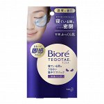 BIORE Tegotae - экстра увлажняющие патчи для интенсивного ухода