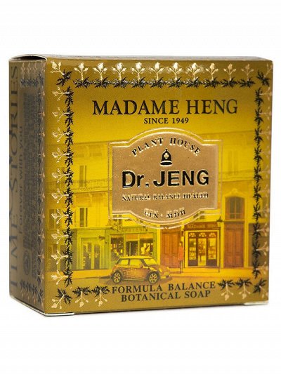 Мыло Madame Anti-Bacteria/ Dr.Jeng 50гр Таиланд
