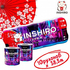 Бумага туалетная INSHIRO City 3-х сл с точечным тиснением 38,5 метров 10шт/упак