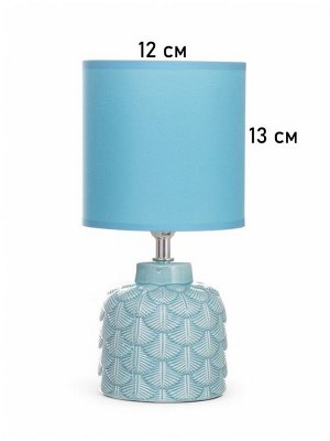 Лампа настольная RISALUX «Исида», 1x40 Вт Е14, голубой, 14x14x28 см