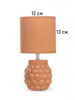 Лампа настольная RISALUX «Хицугая», 1x40 Вт Е14, какао, 14x14x28 см