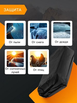 Тент автомобильный CARTAGE Premium, SUV, 485x190x145 см