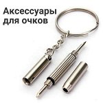 👓 Очки с диоптриями, компьютерные, от солнца