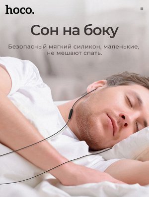 Проводные наушники “M56 Audio dream” с микрофоном