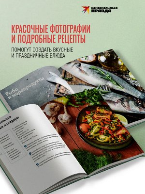 Книга "Салатный бум. Домашние и современные рецепты для праздников и будней"