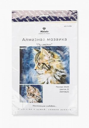 N-184 Картина (Пушистик) Алмазная мозаика 20x26см, 22 цвета