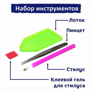N-184 Картина (Пушистик) Алмазная мозаика 20x26см, 22 цвета