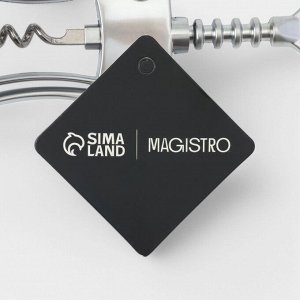 Штопор для вина Magistro Volt, 18,5 см, цвет серебристый