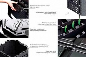 Компостер 740 л.