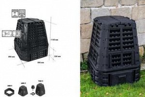 Компостер 740 л.