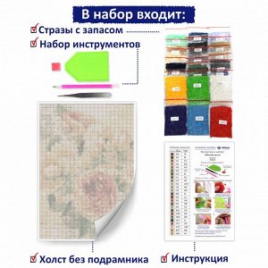 NR-8х Картина (Винтаж розы) Алмазная мозаика 29.5x20.5см, 25 цветов