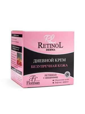 ФЛОРЕСАН Ф-345 RETINOL Крем для лица дневной Безупречная кожа  75 мл