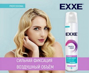 Лак для волос STRONG Свежесть + Объём без склеивания, степень фиксации 3 сильная 250мл