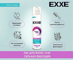 Лак для волос STRONG Свежесть + Объём без склеивания, степень фиксации 3 сильная 250мл
