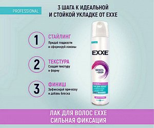 Лак для волос STRONG Свежесть + Объём без склеивания, степень фиксации 3 сильная 250мл
