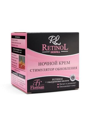 ФЛОРЕСАН Ф-346 RETINOL Крем для лица ночной Стимулятор обновления  75 мл