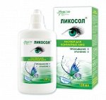 Р-р для контактных линз Ликосол, 120мл