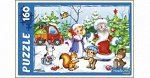 Пазлы 160  С  наступающим Новым годом!