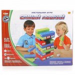 Игра настольная &quot;Играем вместе&quot; Самый ловкий , кор.