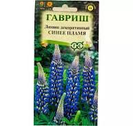 Люпин Рассела Синее Пламя 0,5гр Гавриш/ЦВ